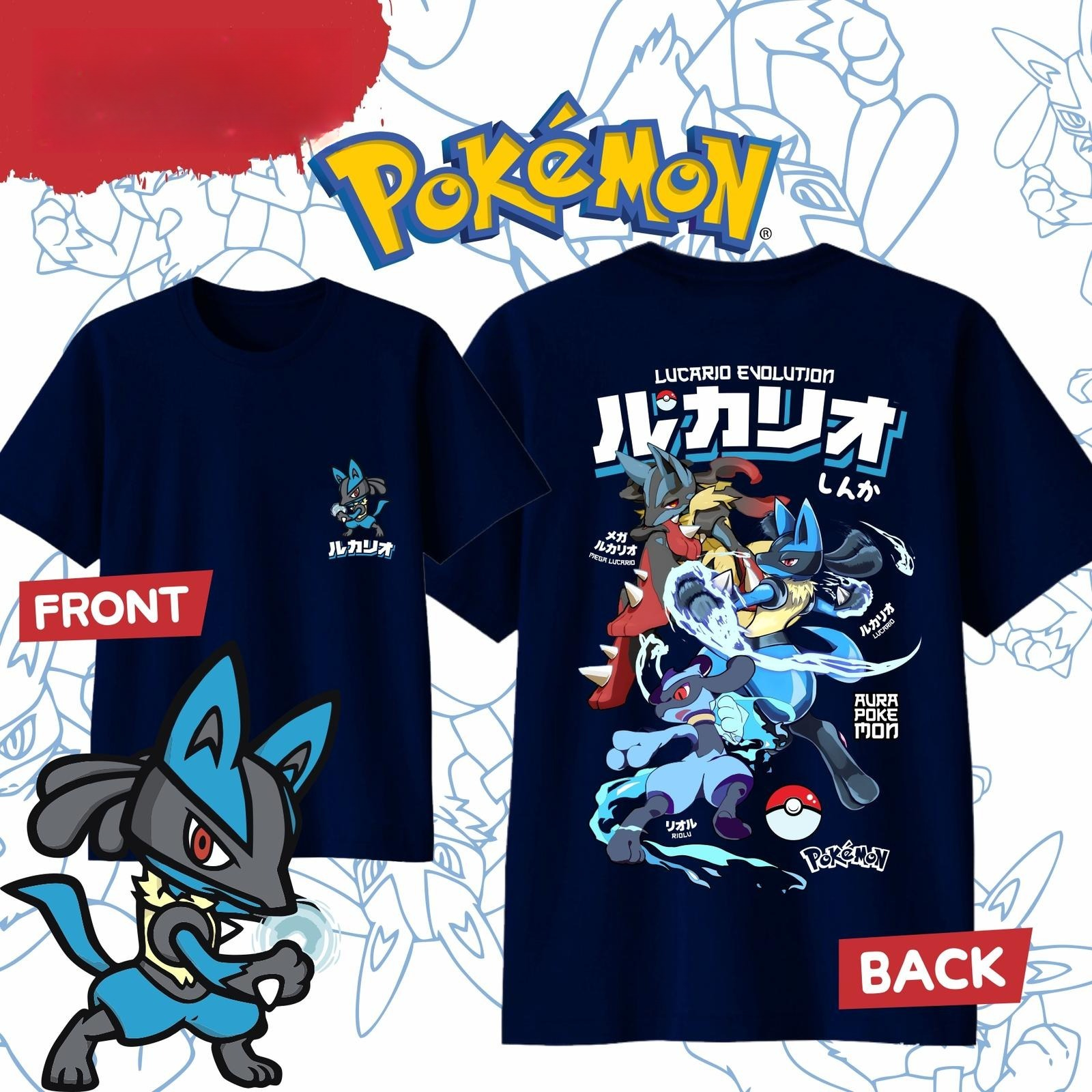 Sports Equipment Resale - 2026 Summer Hot Sale Pokemon Lucario